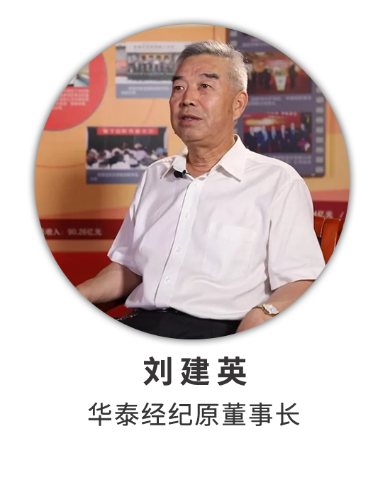 刘建英：做摩登7的一颗螺丝钉 与公司同成长共命运